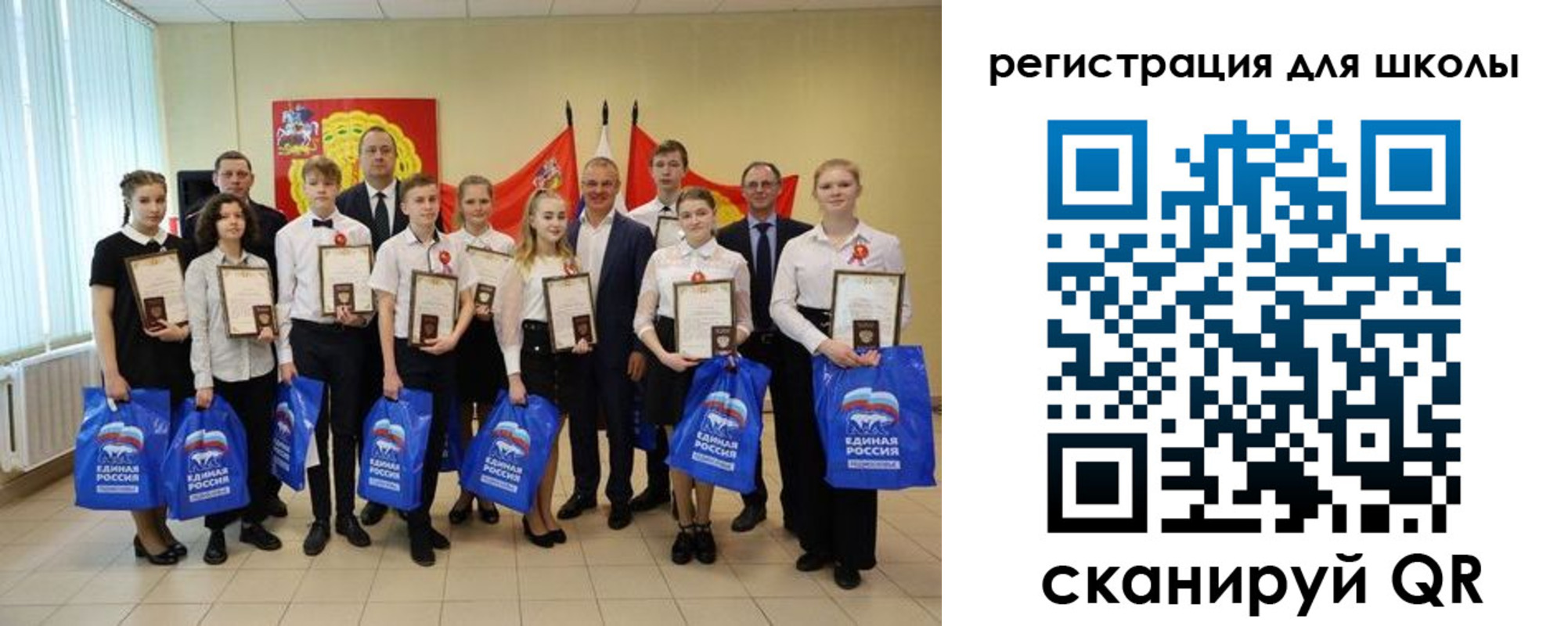 временная регистрация для всех в Ворсме